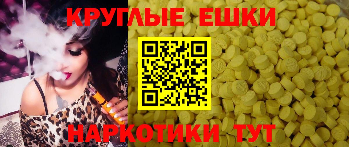 ЭКСТАЗИ 280 MDMA  Ecstasy louis Vuitton  Вход с VPN  Шарыпово 