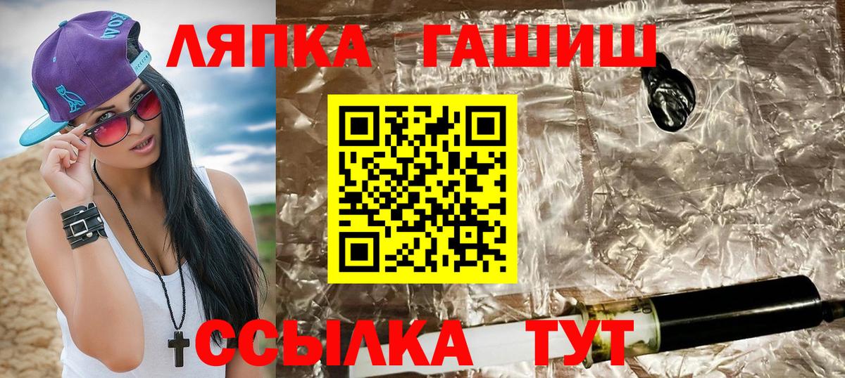 ГАШИШ 40% ТГК Шарыпово